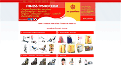Desktop Screenshot of fitness-tvshop.com